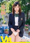 イメージビデオ,単体作品,学生服,VR専用