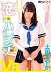アイドル・芸能人,単体作品,イメージビデオ,VR専用